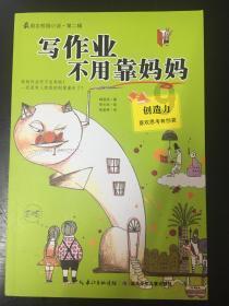关于七月的作文 400字