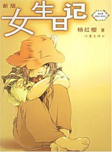 次元喵
