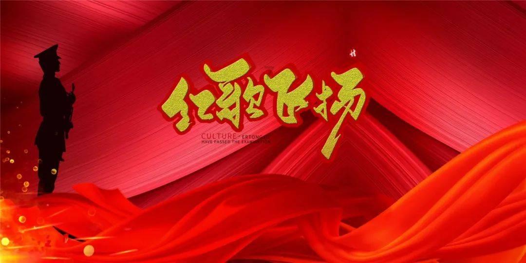救援农场少年